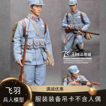QORANGE QOTOYS Green Orange hero 182 division in Taierzhuang 1 6 soldiers model 1938 QOM-1019