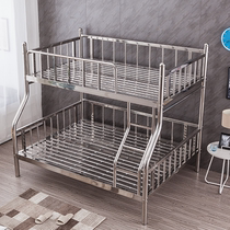 Stainless Steel Bed 304 Mother Bed Dormitory Children Princess Thickened Bold Upper and Lower Bunk Iron Frame Bed High and Low Bunk Bed