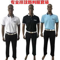 HANTAI new volleyball referee uniform Volleyball referee suit top trousers suit short sleeve long sleeve