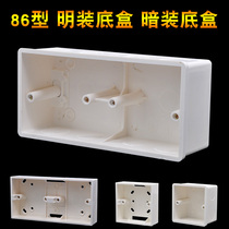 Standard General 86 Type of Ming Concealed Box Bottom Box Junction Box Junction Box Junction Box electrical switch socket construction Private whiteboard