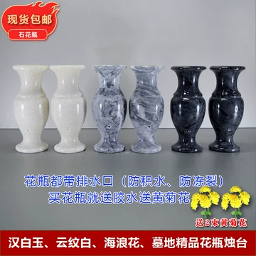 大理石花瓶-大理石花瓶促销价格、大理石花瓶品牌- 淘宝