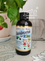 (Spot) U.S. California Gold Nutrition Children's Black Elderberry Syrup Purple Daisy