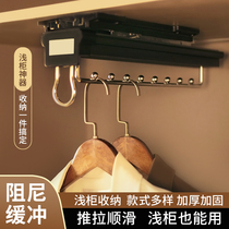 Shallow wardrobe vertical longitudinal clothes hanger telescopic clothes hanger hook rack top clothing cross bar hardware accessories