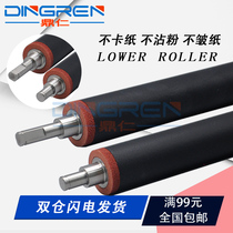 Applicable Ricoh MP2554 3554 3054 4054 5054 6054 SP fixing lower roller 2555 3055 3555 