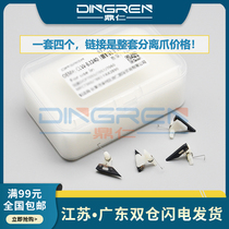 Applicable brother DCP7055 7057 7060 MFC7360 7860 FAX2890 Fixing upper roller separation claw 2130 2132 