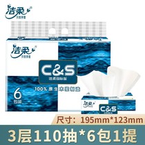 Jie soft draw paper no fragrance 3 layers 330 paper towels blue face soft pump wet water facial tissue napkin 6 pack whole lift