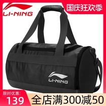 Li Ning dry and wet separation swimming fitness sports bag men and women travel bag portable travel bag shoulder training bag
