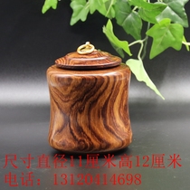 Ming and Qing wooden antiques collection old objects old antiques Wenwen boutique Hainan Huanghua pear tea jar pattern first-class