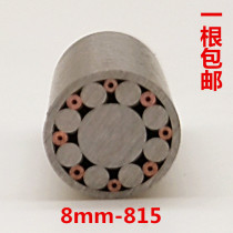 8mm mosaic rivet handle rivet stun flower nail plum nail pattern nail copper stainless steel copper copper 815
