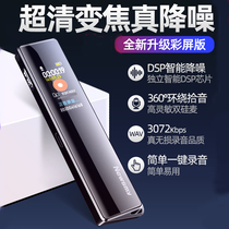 Newman voice recorder V03 professional high-definition noise reduction small portable student recorder for class Business-to-text