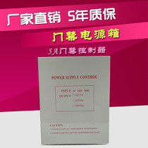 Access control special power supply chassis access control 12V3A5A backup power supply UPS power transformer does not contain battery