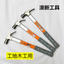 Australian and new horn hammer Special steel Pure steel High carbon steel Woodworking support mold Fiber handle Alloy sheath with magnetic nail hammer Aoxin