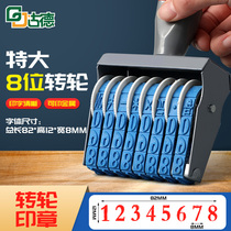 Extra-large 8-digit large digital packaging carton number seal Adjustable 0-9 Supermarket label file letter production date printing Manual rotary printing combination number machine Batch number coder