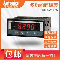 Fake one pay ten digital multi-function panel table MT4W-AV-AA-4N MT4W-DV-DA-41