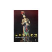 Shanxi Ancient Color Plastics 1 2 Cultural Relics Publishing House Chai Zejun 9787501024117