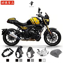 Infinite 500AC pig hood front windshield headgear shade 500AC hump cover seat cushion cover engine guard