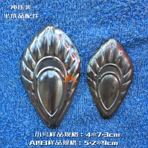 Ou Shiyi iron flower wrought iron stamping accessories A193 animal·Size oval hyacinth animal eyes