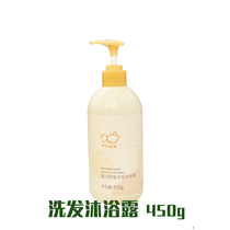 Bebiabi baby soothing series shampoo body lotion lotion 2 Hop 1 baby shampoo with foreign chamomile LGH0517