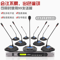 Wireless hand-in-hand conference system ccs800 discussion type U-segment capacitor gooseneck microphone conference engineering microphone