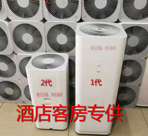 Xiaomi air purifier Intelligent network remote control household in addition to formaldehyde artifact filter filter element