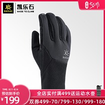 Kailas outdoor sports mens windproof fleece gloves KM620008