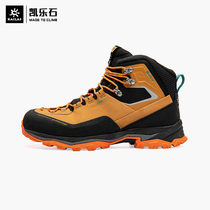 Kailas kailstone men and women GTX waterproof climbing shoes (Viaggio GTX Journey)