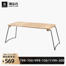 Kailas kailstone outdoor sports Oak folding steel frame table KT2104209