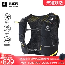 Kailas kailstone flying wing · Solid 12 mountain running backpack KA2064022