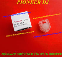 Original Pioneer DJM-900NXS2 900SRT NEXUS 2000 effect start button switch