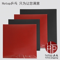 hotop Japan college club table tennis kit XsF 1-21 high rotating King rubber sponge 7 cards