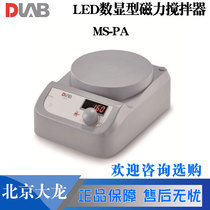 Beijing Dalong BlueSpin LED digital display type magnetic stirrer MS-PA