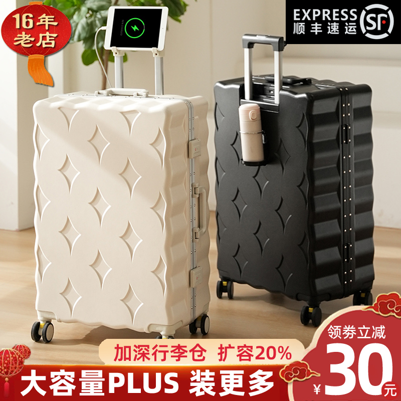 26 インチスーツケース大容量、丈夫で耐久性のある、女性用 28 大型多機能充電トロリートラベルコードスーツケース 30