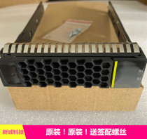 Huawei 2 5 inch 3 5 inch RH2288 RH1288 5885 H V2 V3 V5 server hard drive carrier