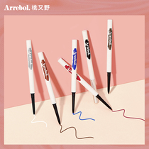 Limited time clear cabin peach and wild eye line glue pen extremely fine waterproof and anti-perspiration persistent not fainting and sweating female students