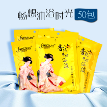 Milk bath Milk bath petal milk bath Rose Travel Full body bagged spa concentrate Milk bath