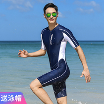 Teen student Adult mens swimsuit One-piece short sleeve five-point swimming trunks Professional training split quick-drying swimsuit
