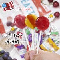 Yumizi childrens fruit flavor VC Yami lollipop-free fruit Childrens baby net Red imported snacks add 50