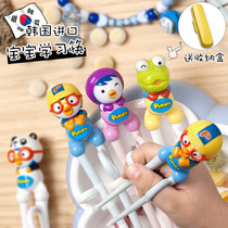 Edison Lele pororo baby training chopsticks 1 one paragraph 2 years old 3 babies 4 learn to eat 6