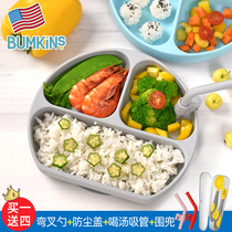 American Bumkins baby dinner plate childrens tableware baby food bowl silicone partition suction cup eating anti-drop type