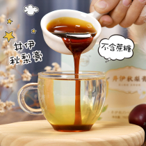 Jing Yi Qiu pear cream rich pear boiled without artificial addition of snow pear cream for the elderly children and children portable