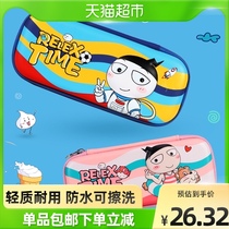 Rice small circle stationery relaxed moment EVA pen box multi-function large capacity Cartoon creative student child gift