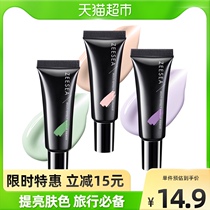 ZEESEA nourishing isolation cream makeup pretzel travel dress student womens flawless moisturizing vegan face cream 10g hit bottom