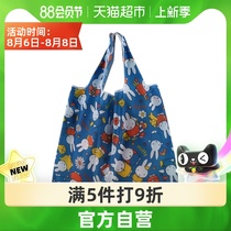 (Meow 98)Miffy shopping bag Shopping bag portable supermarket eco-friendly tote bag 1 oversized foldable bag