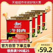 Gulong convenient instant instant ready-to-eat lunch canned pork 340g * 4 cans of hand cake side dish breakfast hot pot side dish