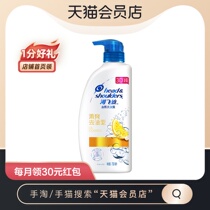Haifei Silk Refreshing Oil-removing Shampoo Oil control antipruritic long-lasting anti-dandruff 750ml