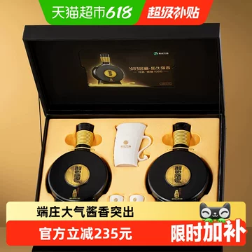 习酒窖藏1988-习酒窖藏1988促销价格、习酒窖藏1988品牌- 淘宝