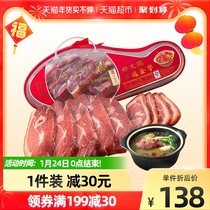 Golden Jinhua Ham Split Ham Gift Box 1000g Ham Block Zhejiang Special Products Festival Lam Gift Box