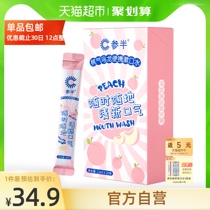 (Recommended by Zhao Rusi) ginseng probiotic mouthwash fresh breath strip peach oolong 12ml * 20