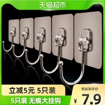 Qianyu 5 unscented large adhesive hook strong adhesive door rear sticky hook non-perforated adhesive hook kitchen bathroom wall hook