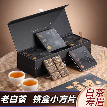 2016福鼎白茶礼盒-2016福鼎白茶礼盒促销价格、2016福鼎白茶礼盒品牌- 淘宝